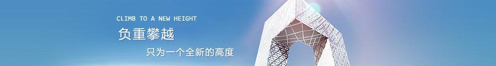 北京消防報(bào)驗(yàn) 北京消防報(bào)驗(yàn)