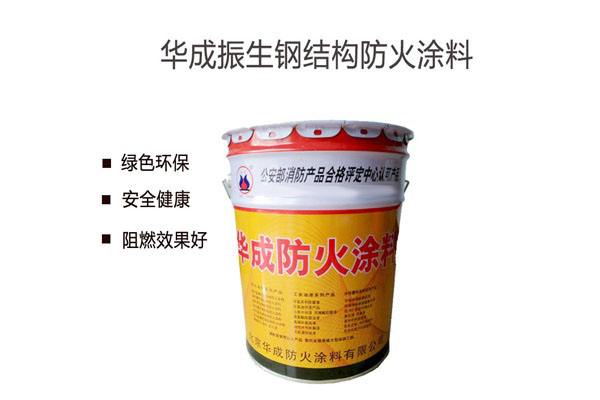 鋼結(jié)構(gòu)防火涂料 鋼結(jié)構(gòu)防火涂料